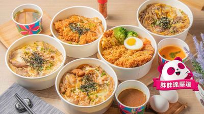 斑鳩的窩 (高雄新田店)