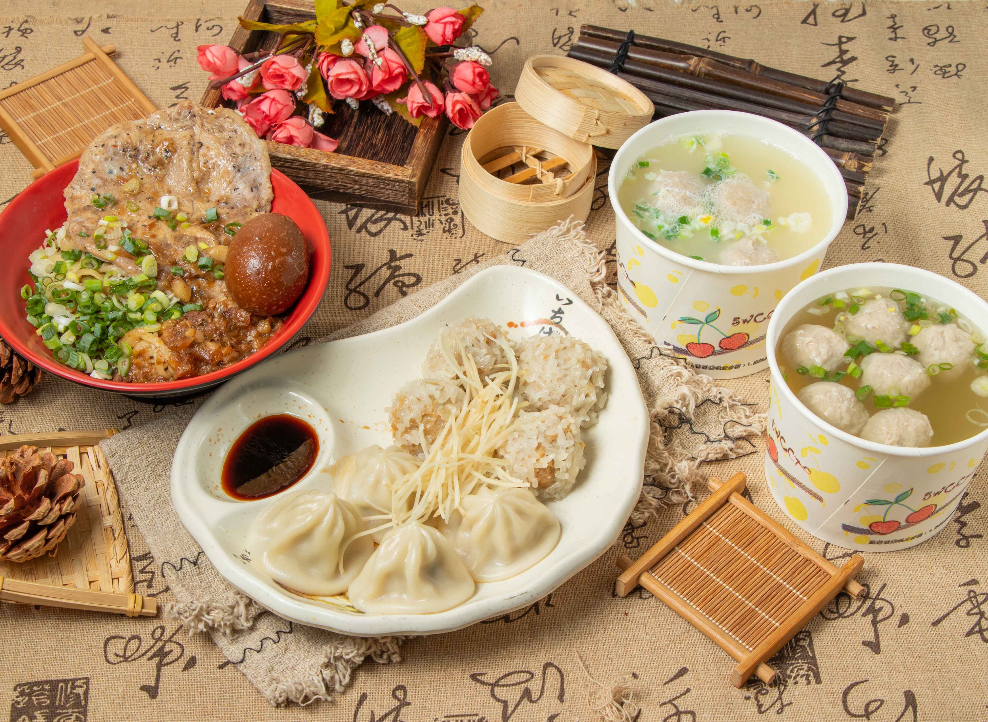 金四季湯包 vendor logo