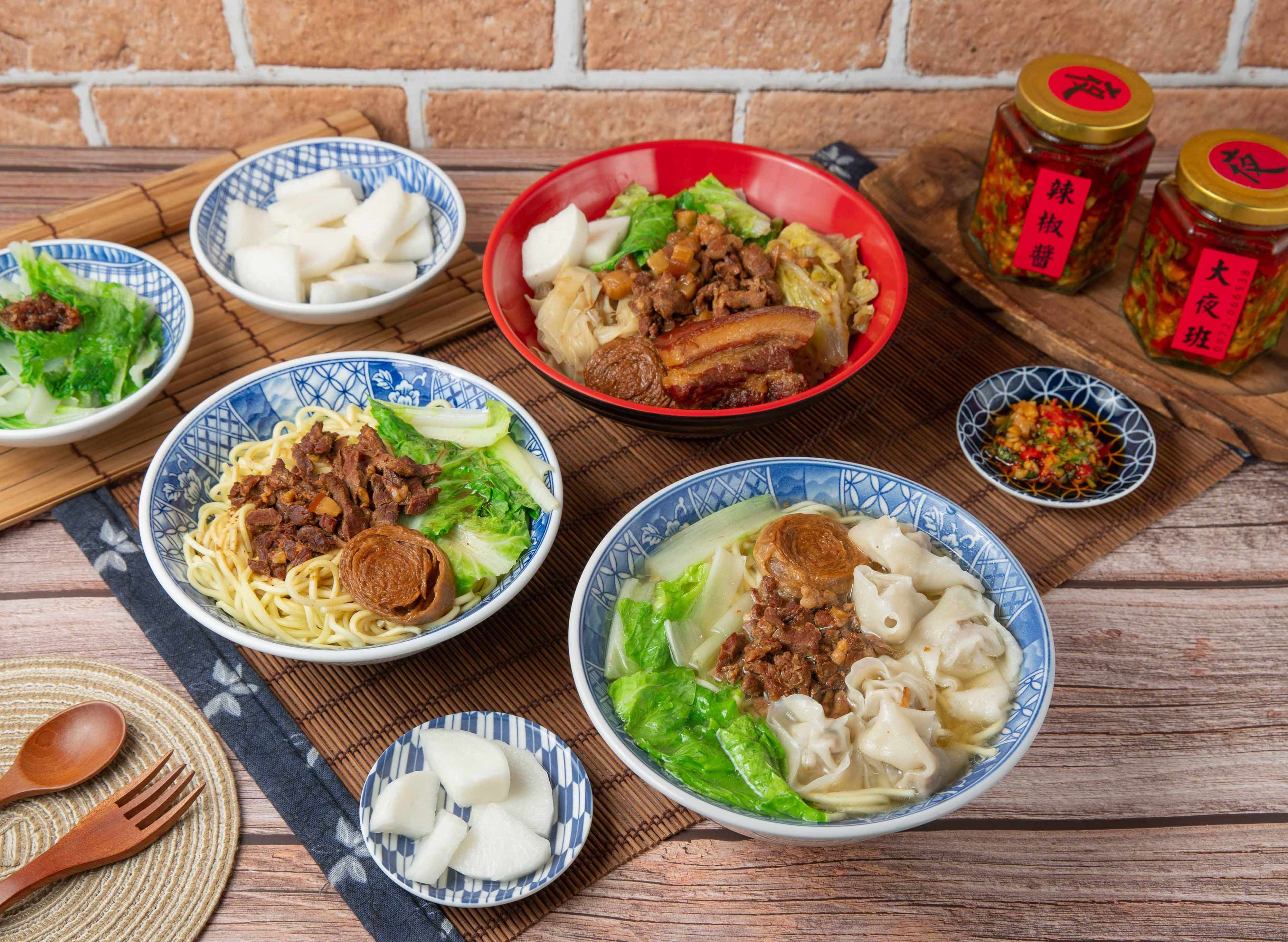 大夜班滷肉飯 (至公店) vendor logo