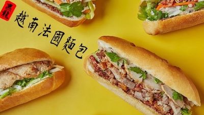 黑龍越南法國麵包 (忠孝復興店)