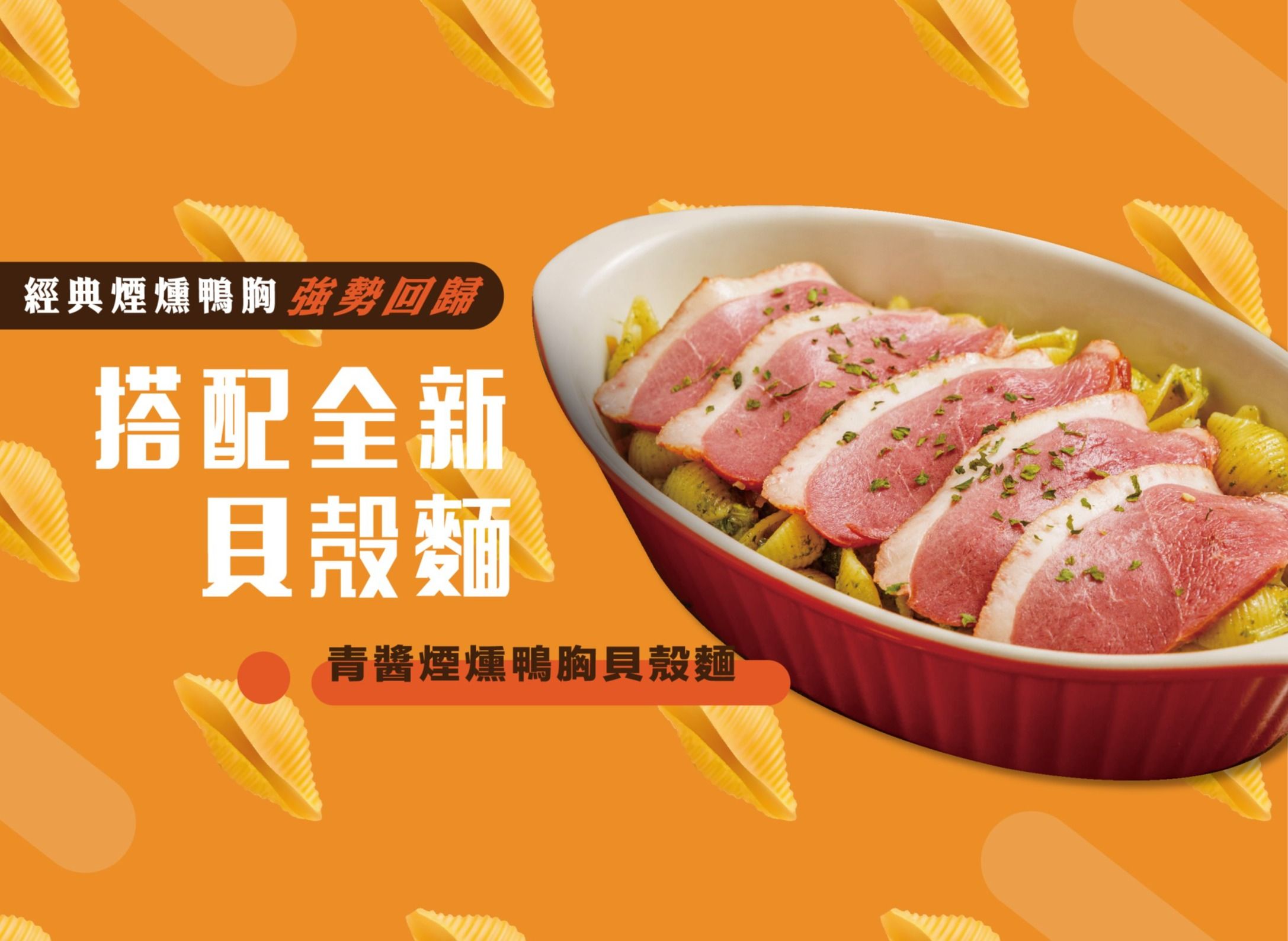 Lazy Pasta 慵懶義式廚房 (文山政大店) vendor logo