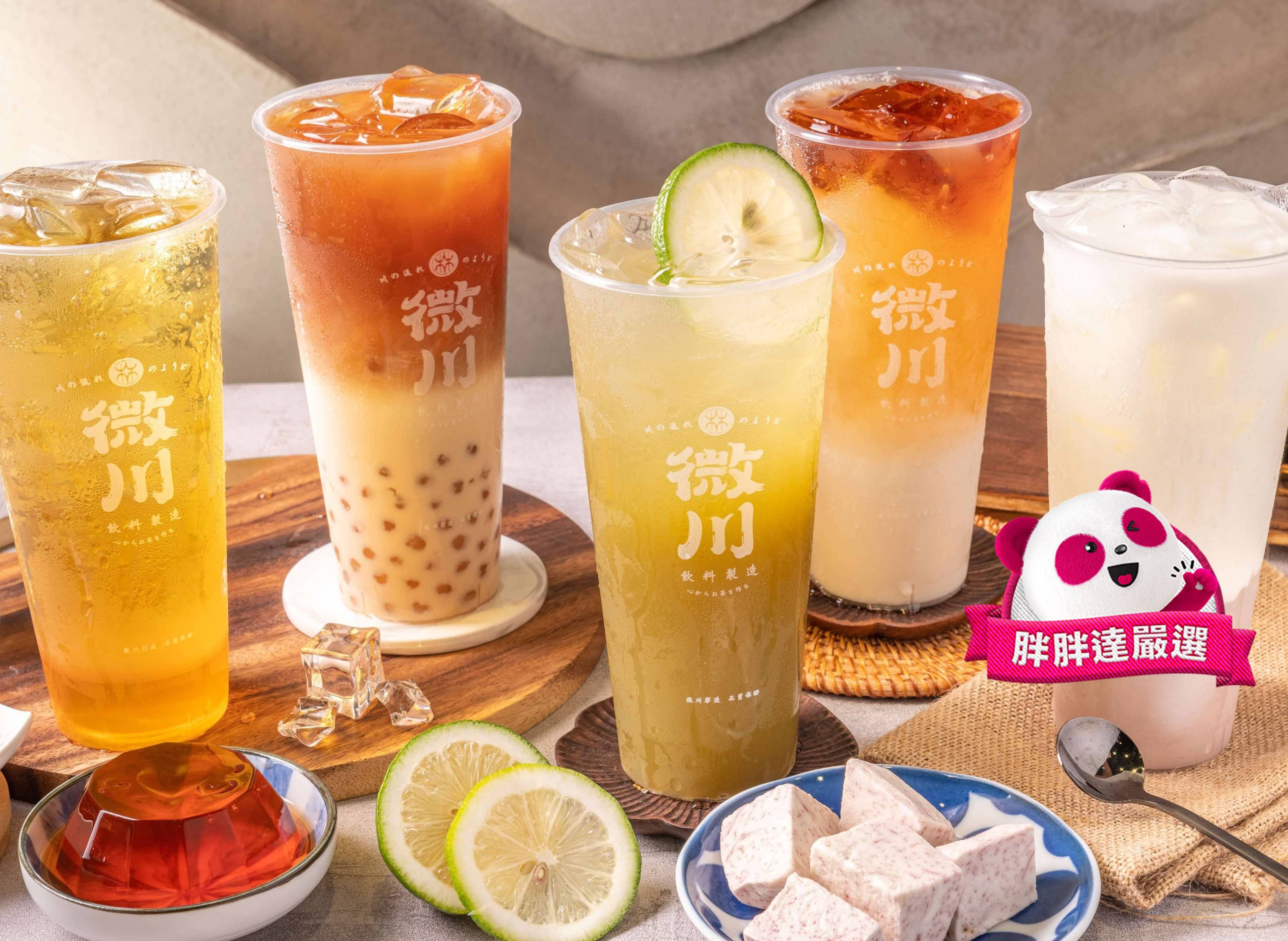 微川飲料製造 vendor logo