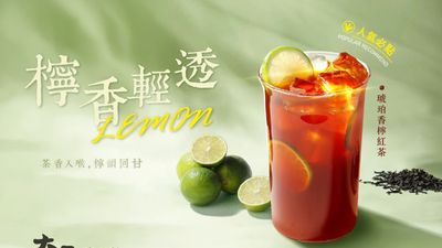 大展檸檬茶 (大墩店)