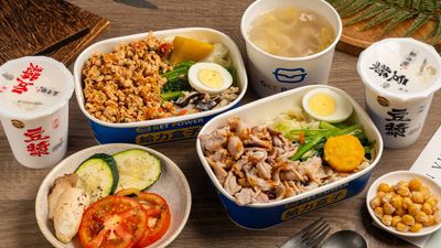 GET POWER 給力盒子 (輔大店)