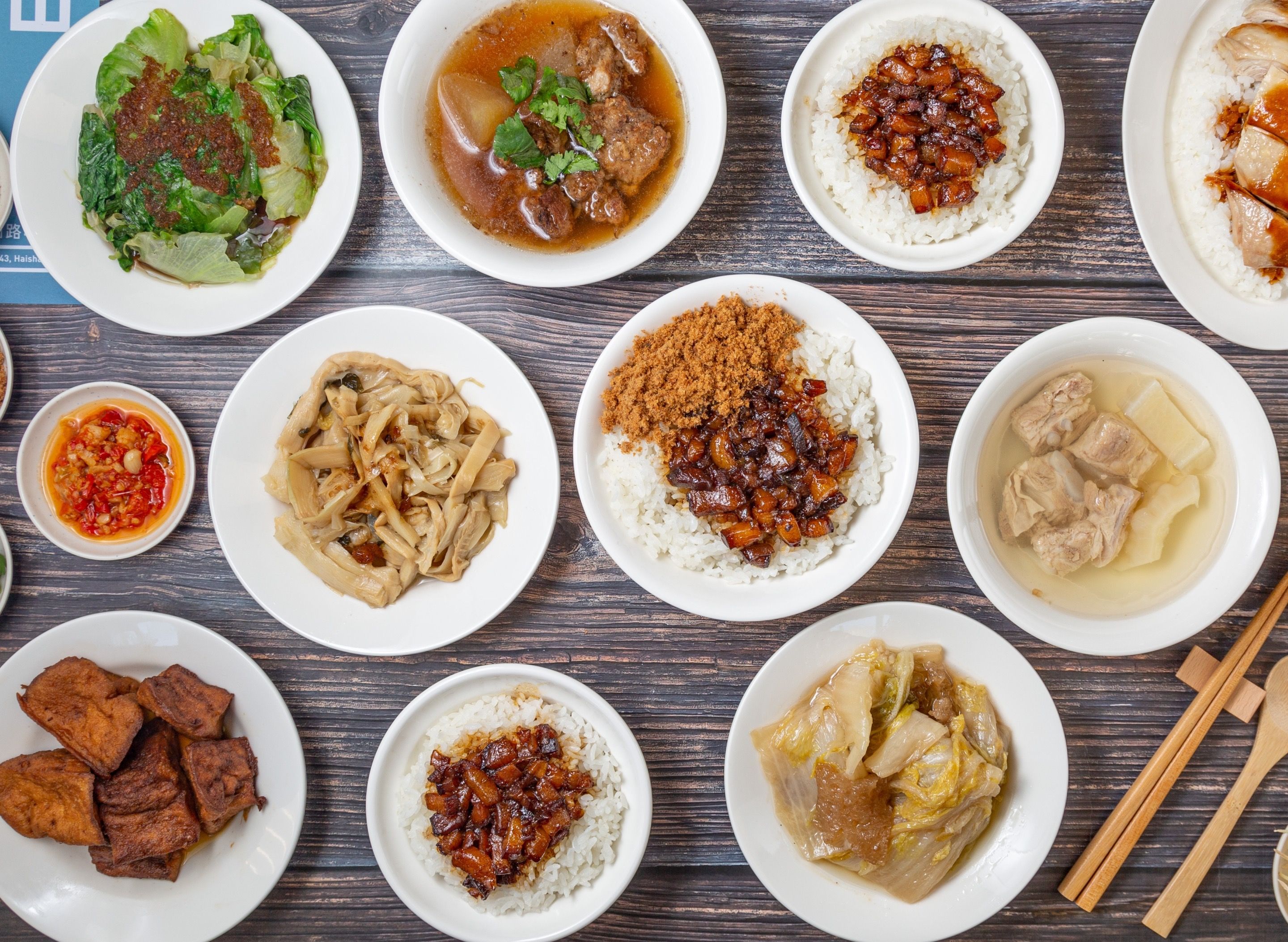 海山魯肉飯 vendor logo