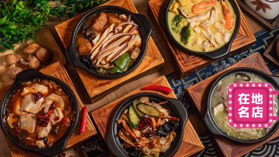 老泉城黃燜雞米飯 (台中漢口店)