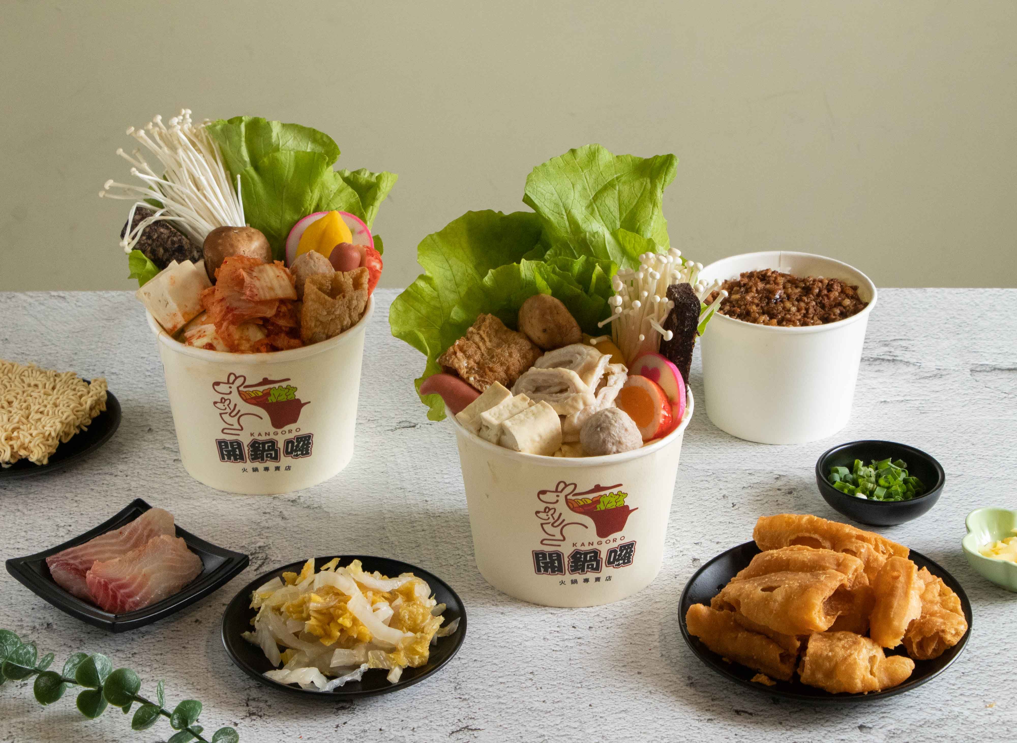 開鍋囉小火鍋 vendor logo
