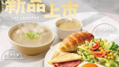 城市漢堡 (基隆忠三店)