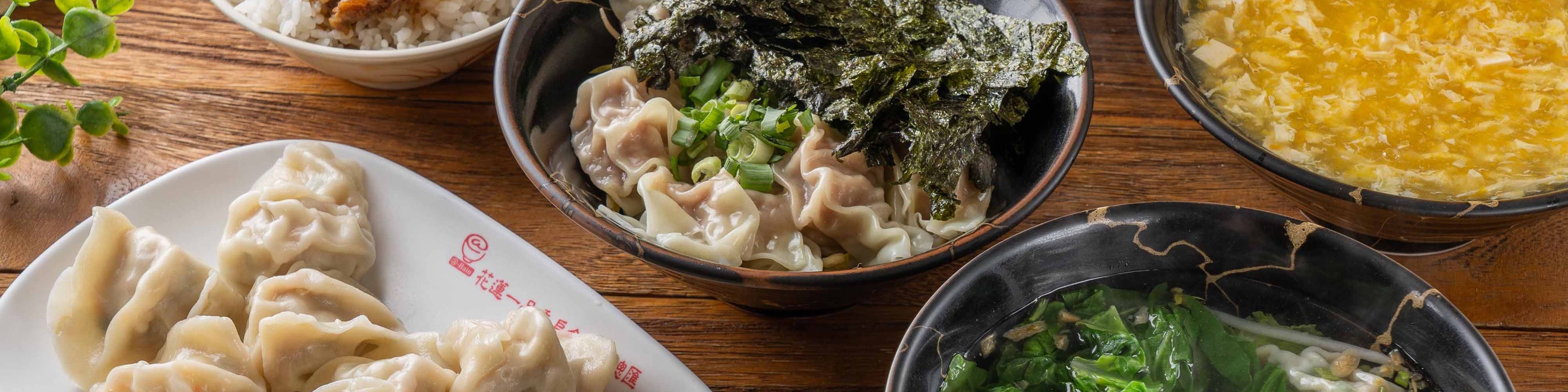 花蓮扁食之家 (新北泰山店)菜單 | 向附近的花蓮扁食之家 (新北泰山店)訂購 | foodpanda 外送