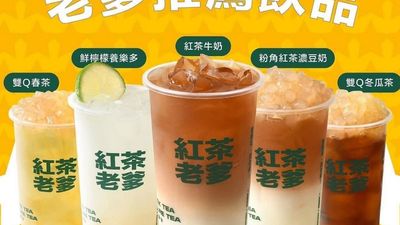 紅茶老爹 (三民灣中店)