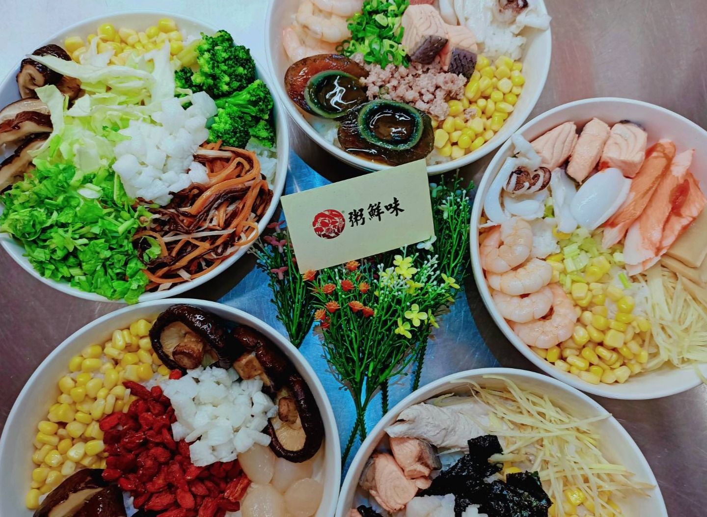 評論 士林粥品 粥鮮味 | foodpanda Taiwan