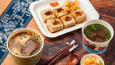 lao dian cui pi chou dou fu