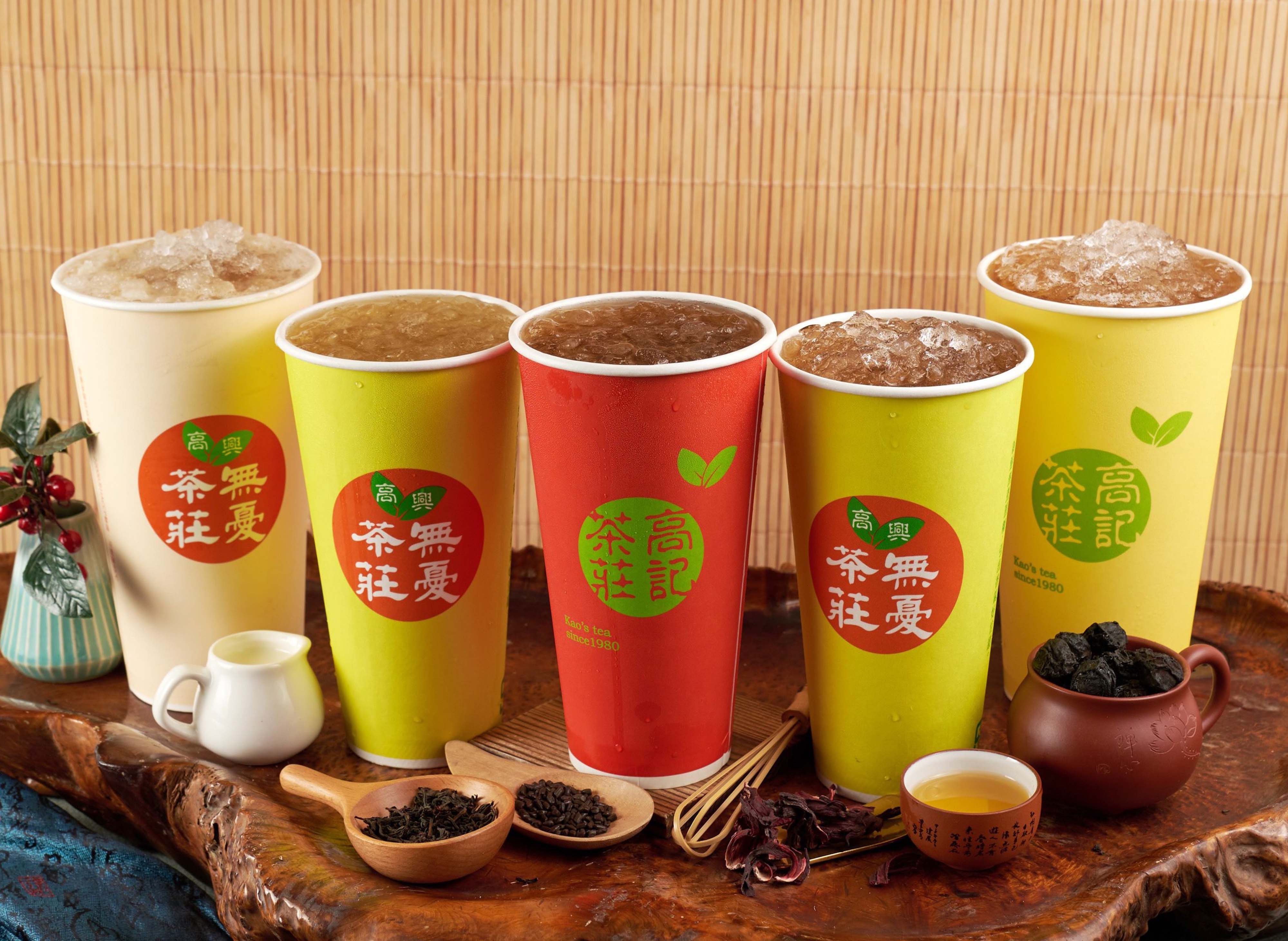 高記茶莊(總店) vendor logo