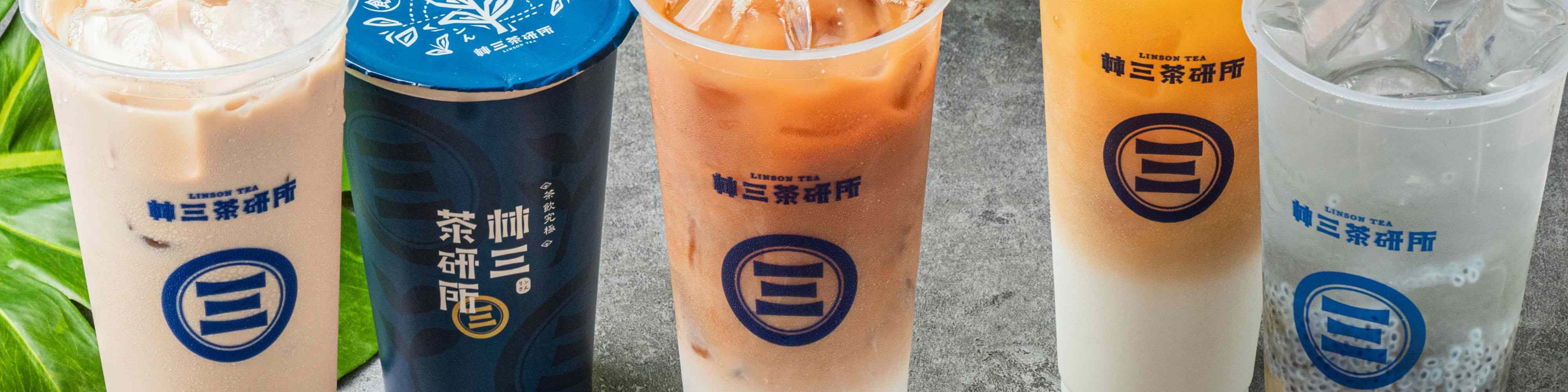 林三茶研所 (蘇澳大同店)菜單 | 向附近的林三茶研所 (蘇澳大同店)訂購 | foodpanda 外送