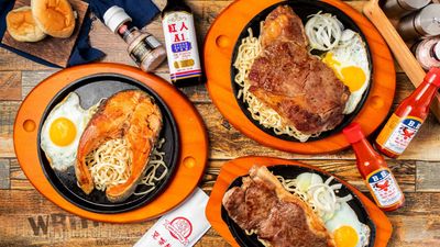東甫牛排 (台中昌平店)