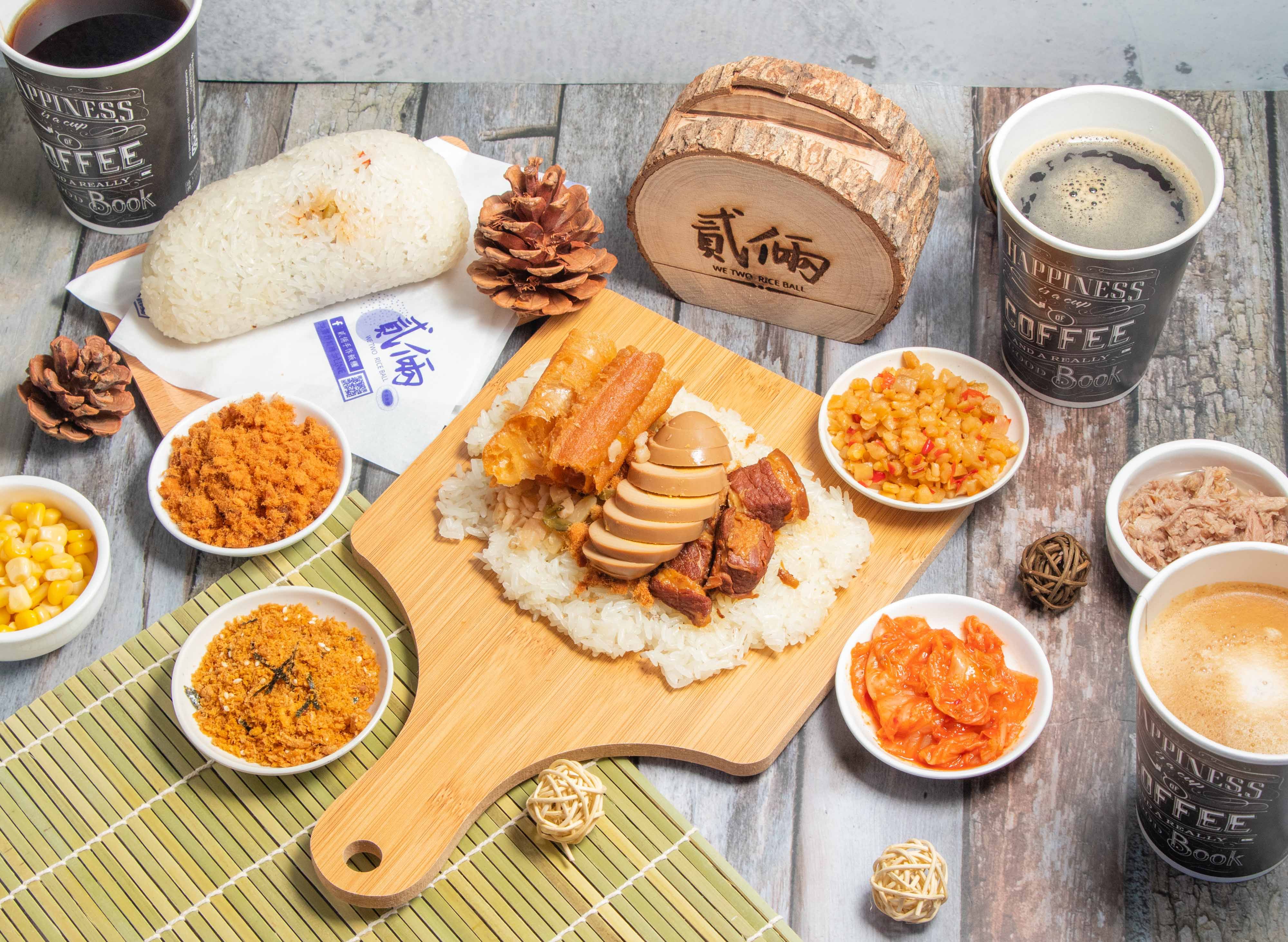 貳倆手作飯糰 vendor logo