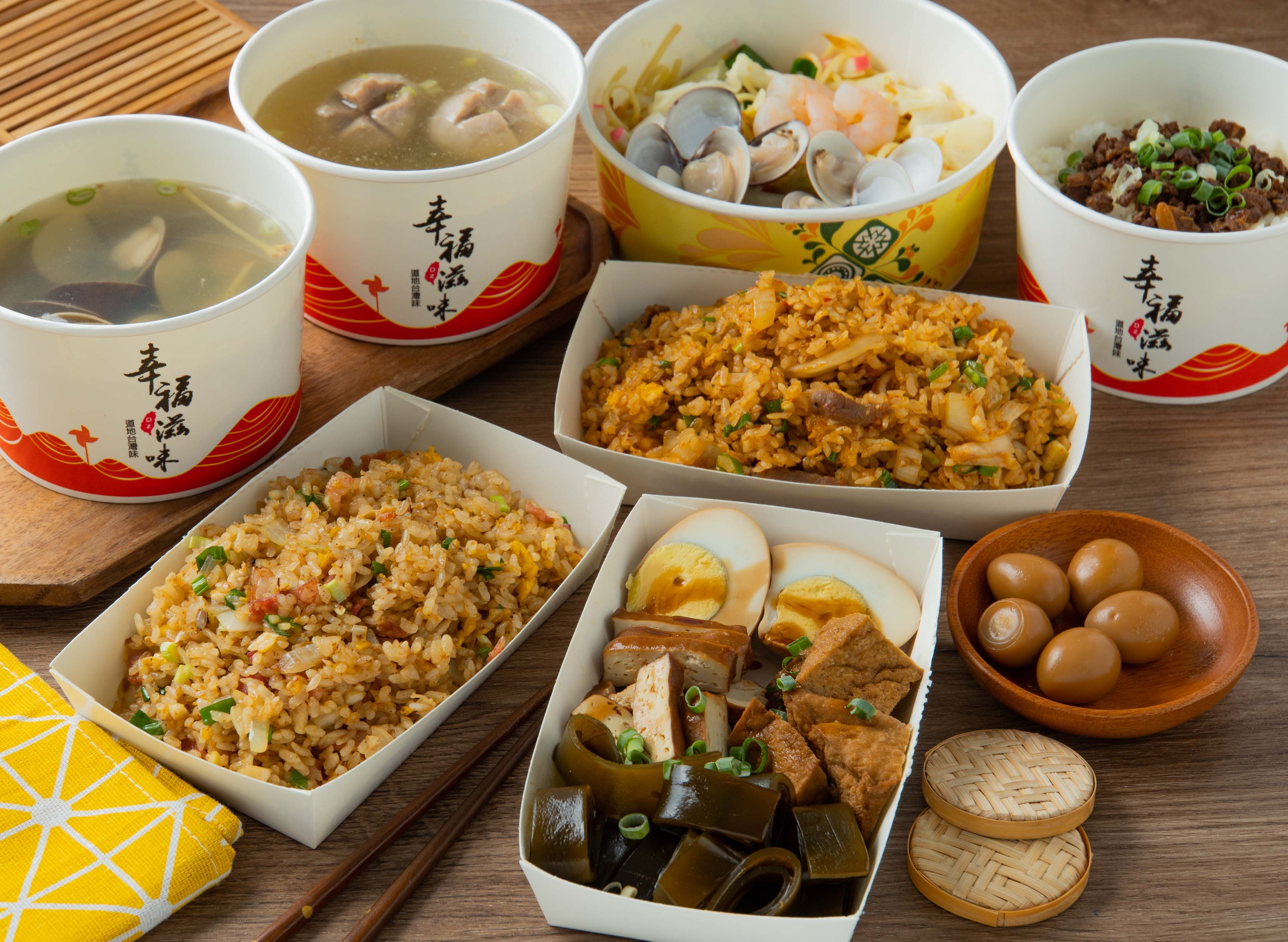 來點飯 vendor logo