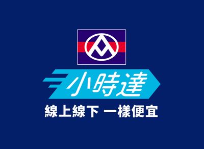 全聯福利中心(埔心員鹿店)