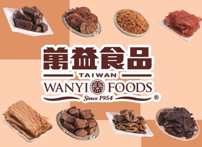萬益食品 (中山總店)