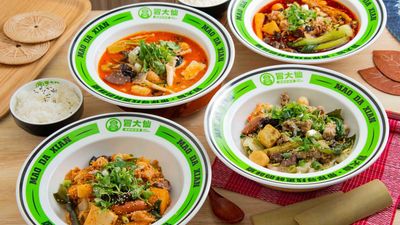 冒大仙冒菜麻辣燙 (新竹西大店)