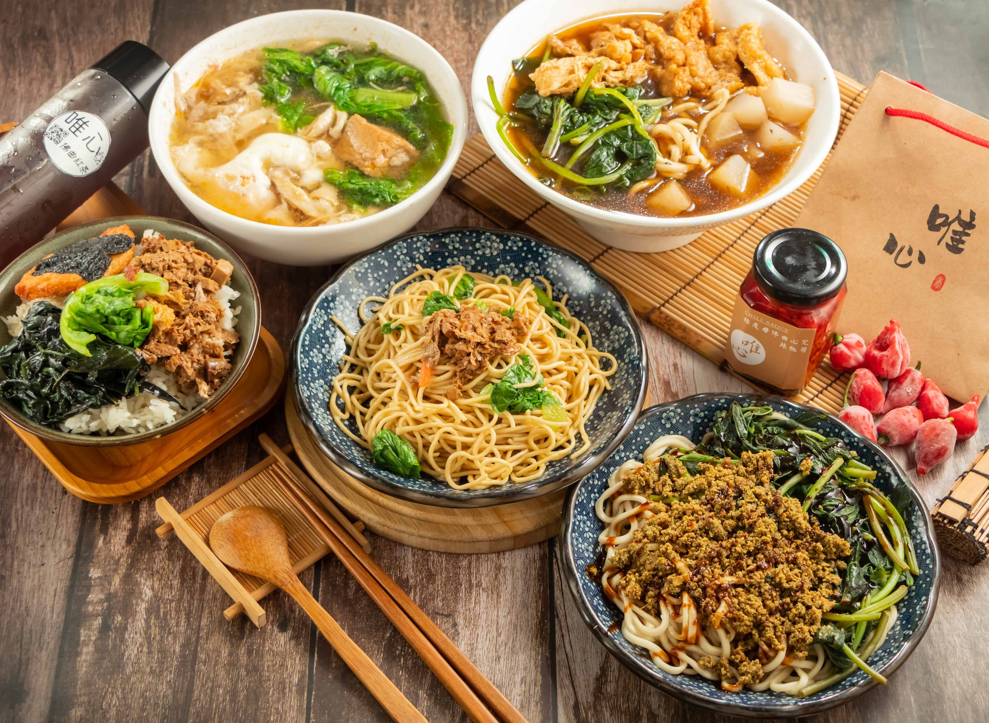 唯心素食 vendor logo