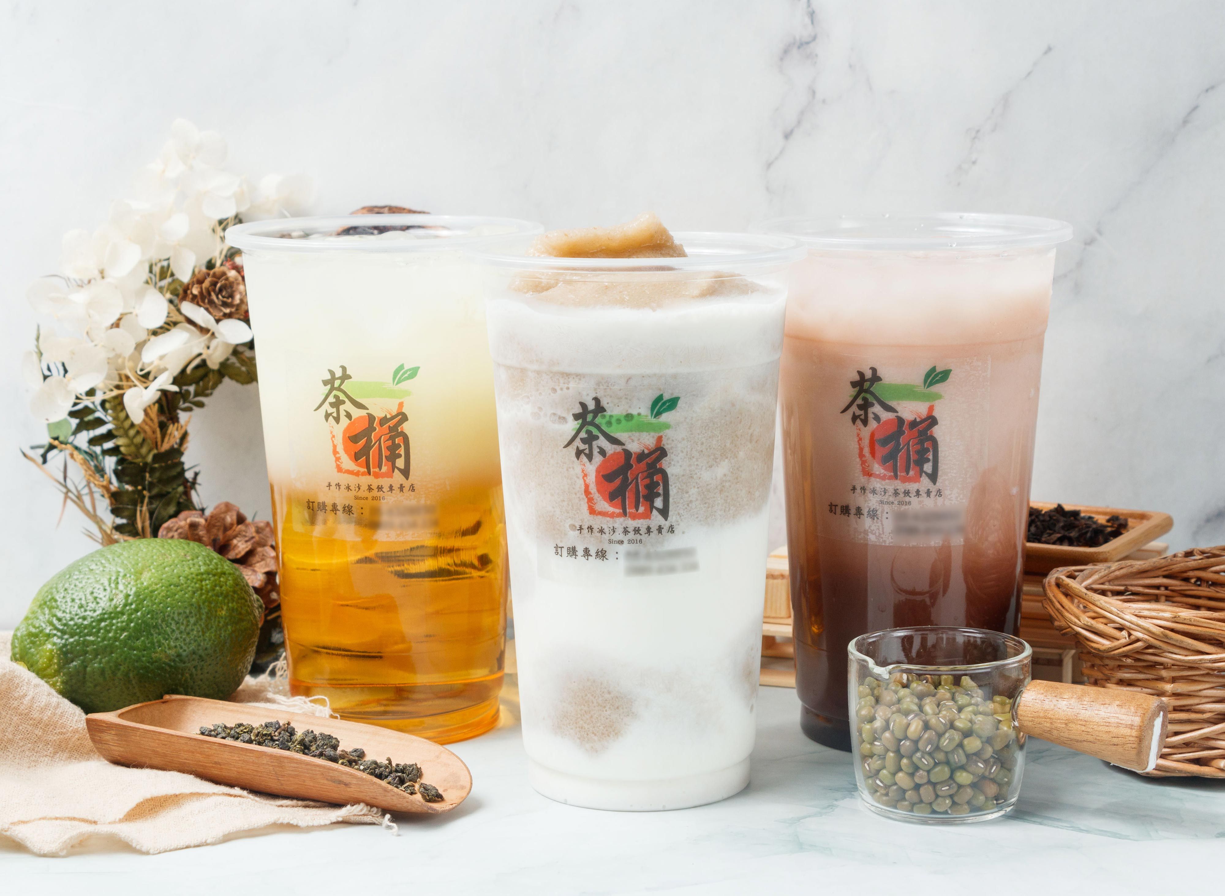 虎尾茶桶冷飲 vendor logo