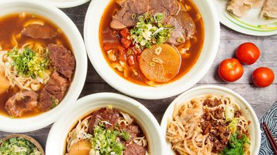 軒園麵食館