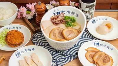 chu yuan mian chang  (jin men jin ning branch)