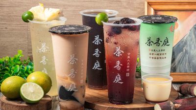 茶香庭古風人文茶坊