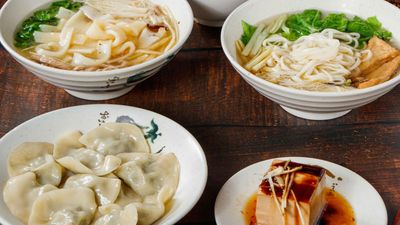 度食居