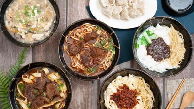 北方麵館