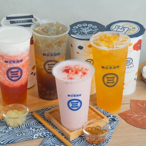 林三茶研所 (桃園南崁店)菜單 價格 | 向附近的林三茶研所 (桃園南崁店)訂購 | foodpanda 外送