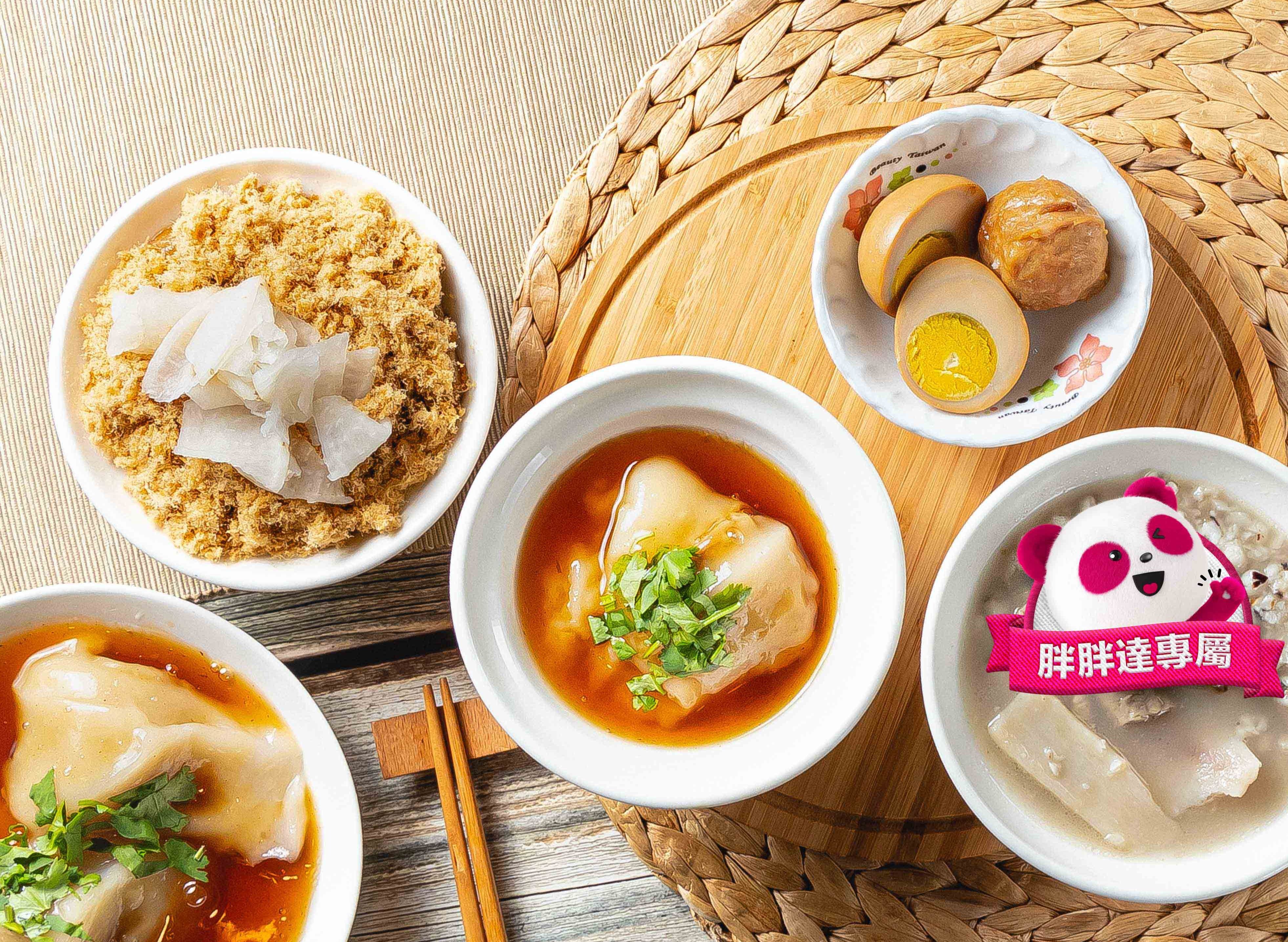 同記肉圓 (高雄華榮店) vendor logo