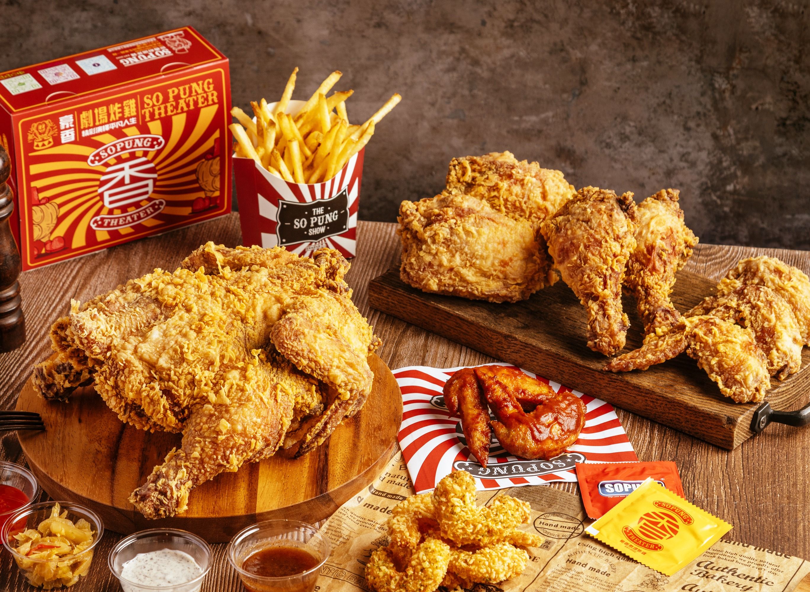 豪香劇場炸雞 SoPung theater fried chicken菜單 向附近的豪香劇場炸雞 SoPung theater fried