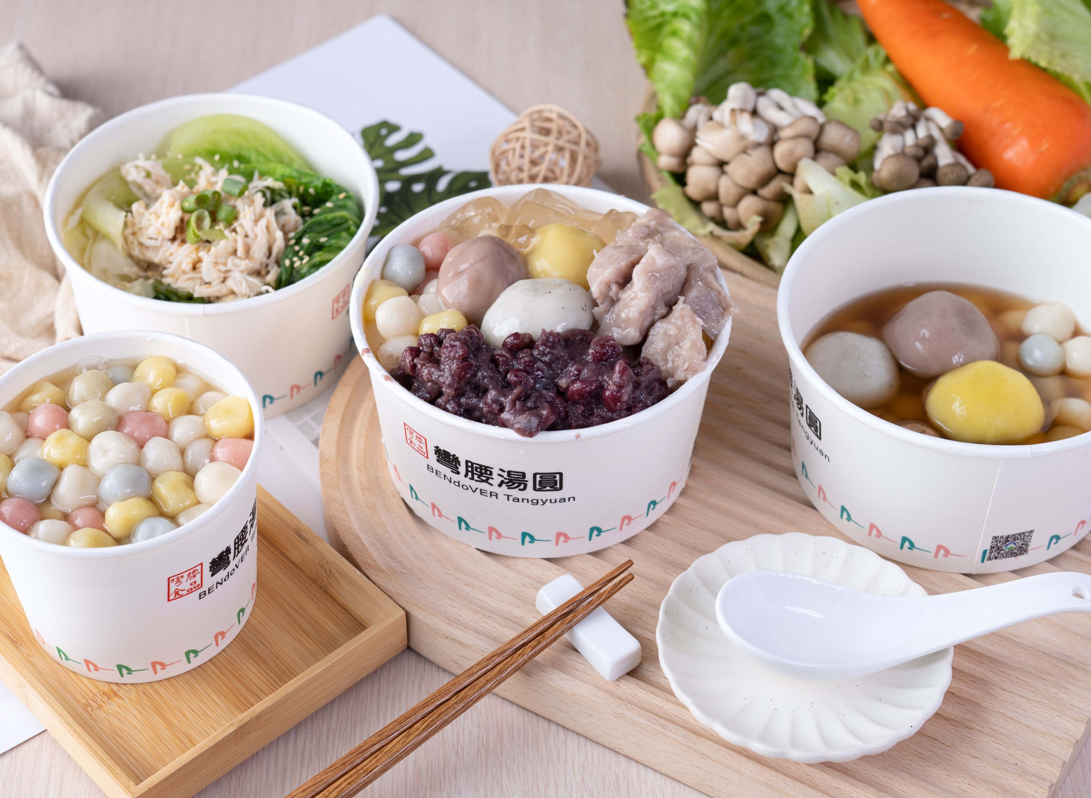 撐腰湯圓 (高雄巨蛋店) vendor logo
