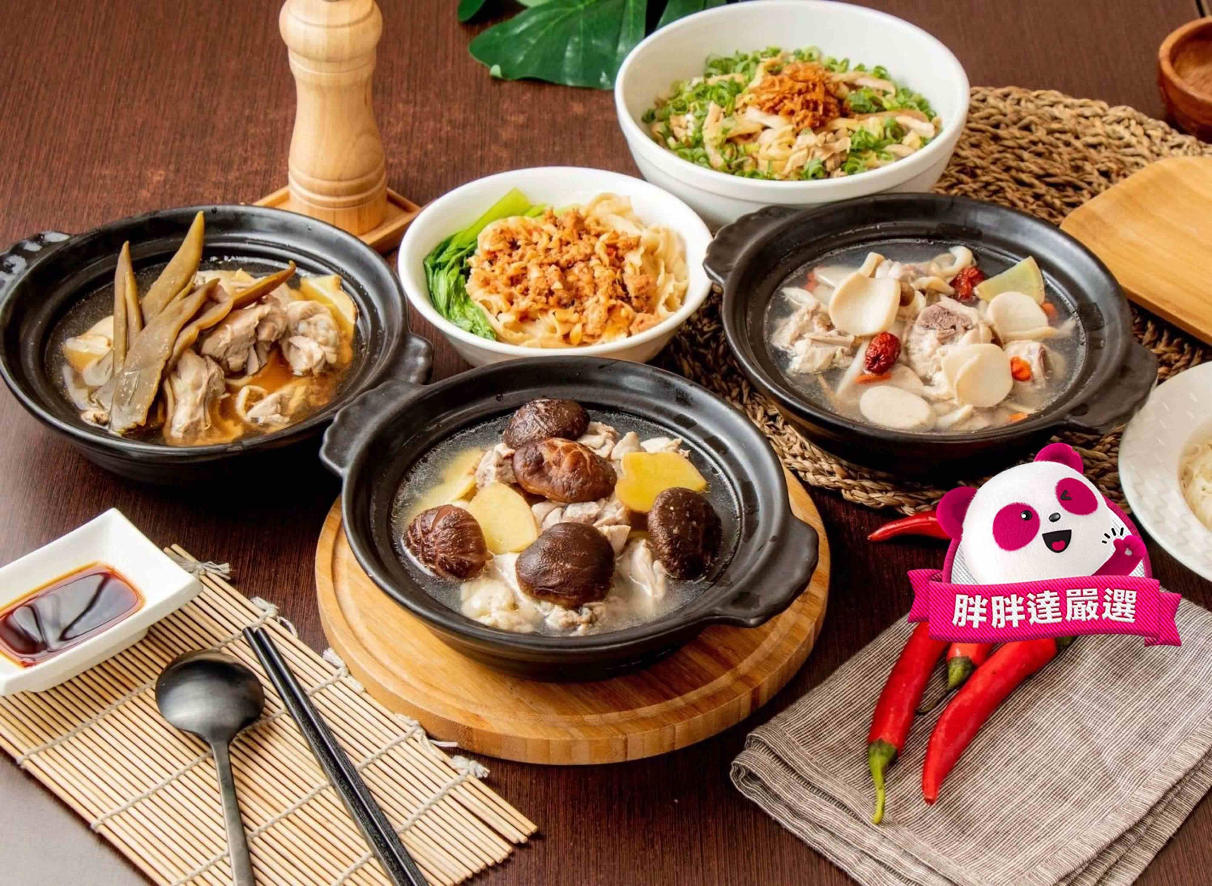 買雞湯 (台南小東店) vendor logo