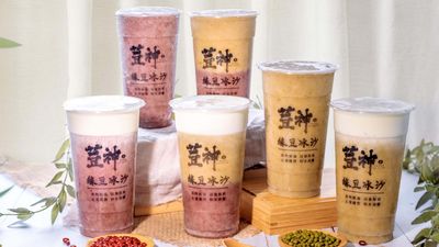荳神綠豆冰沙 (桃園正康二街店)