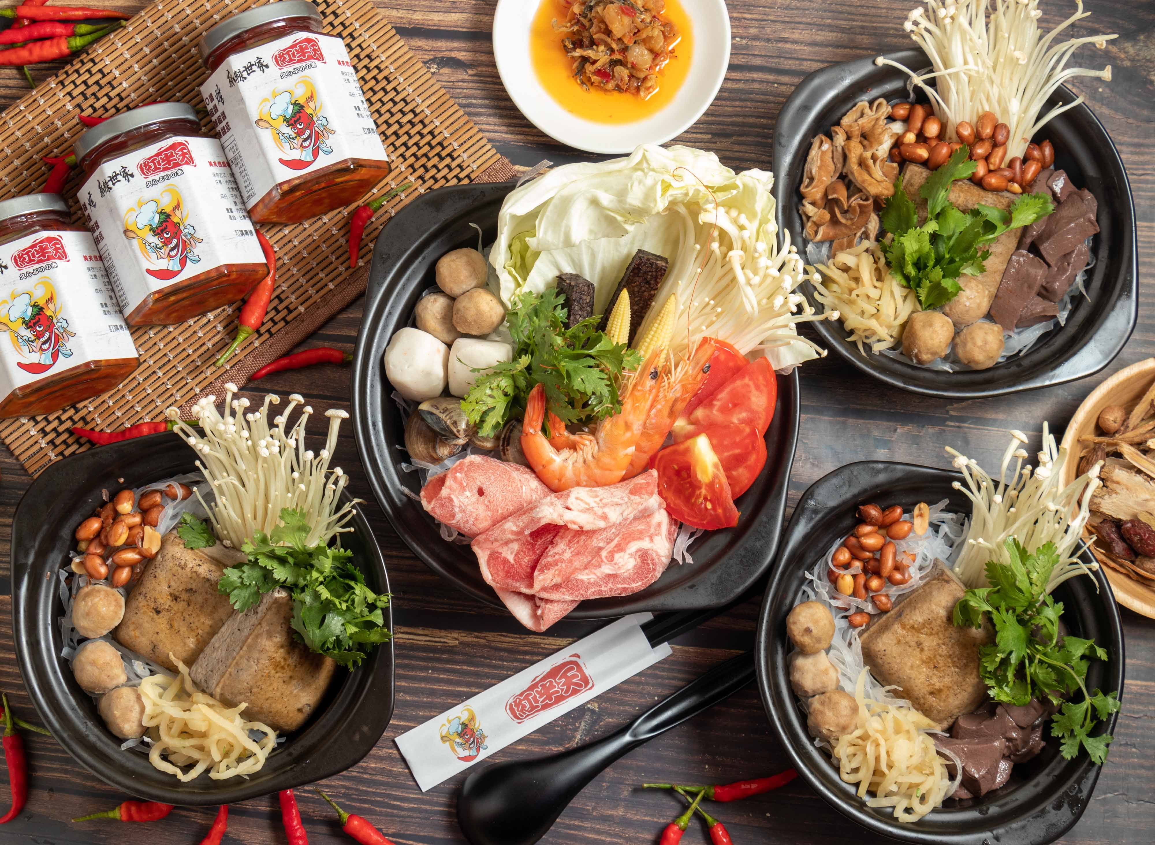 麻辣世家紅半天 vendor logo