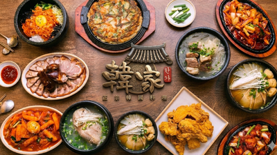 韓家正宗韓國料理