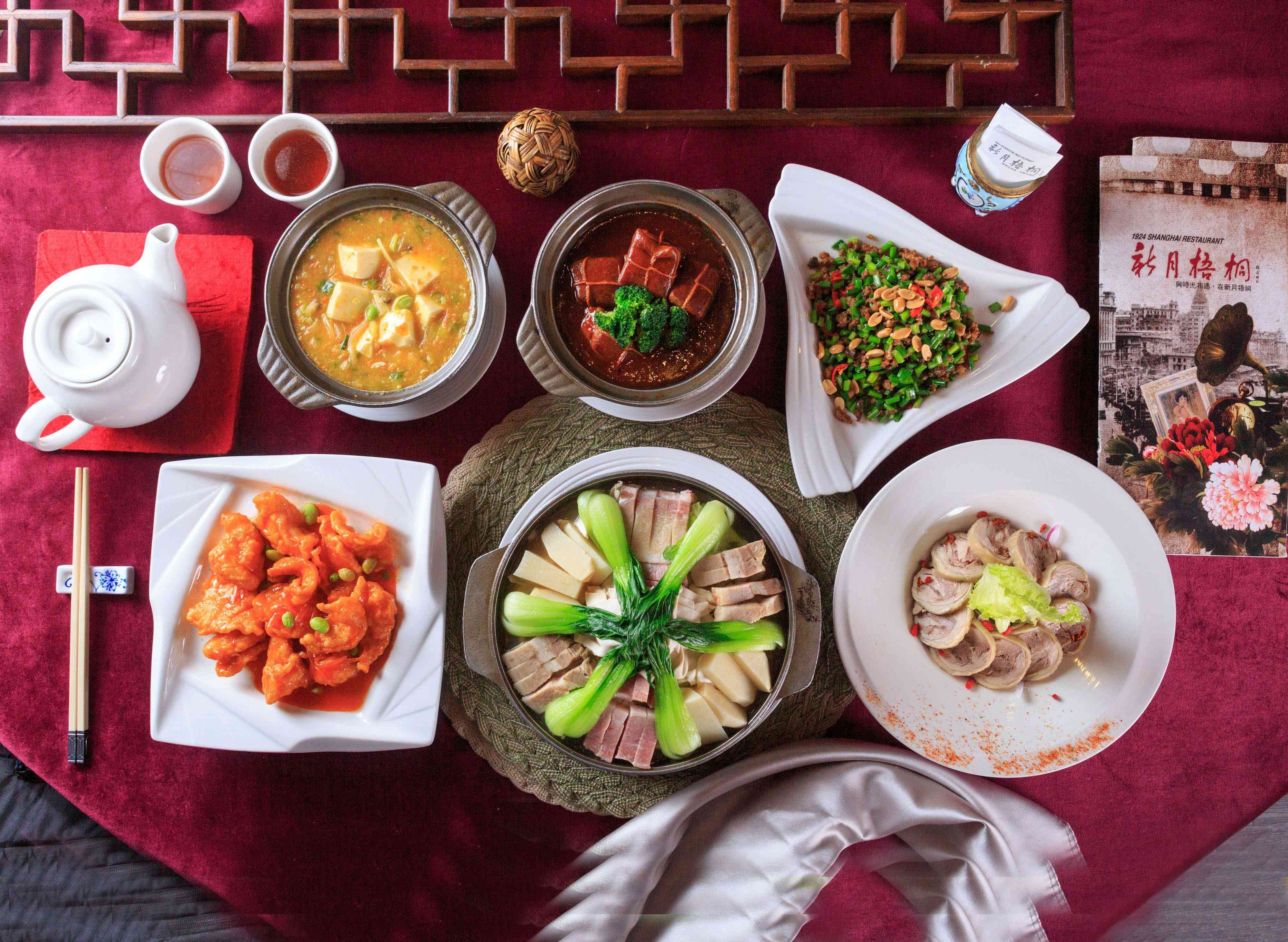 新月梧桐菜單 向附近的新月梧桐訂購 Foodpanda 外送