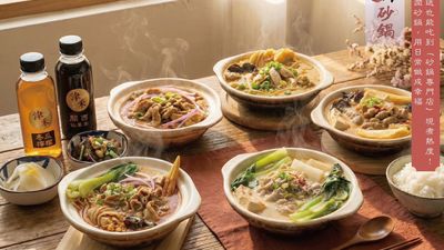 津禾砂鍋 (學士店)
