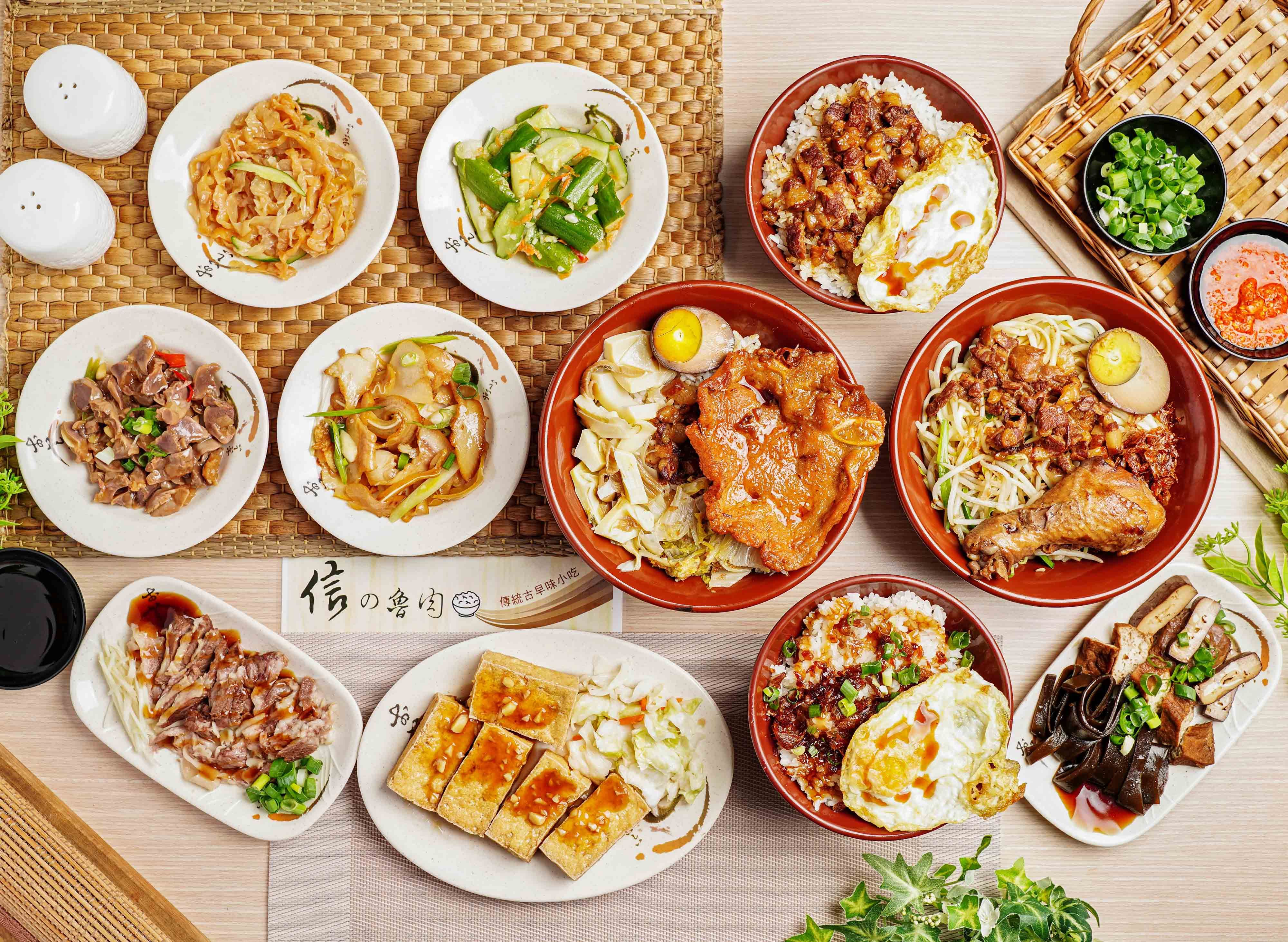 信の魯肉飯 vendor logo