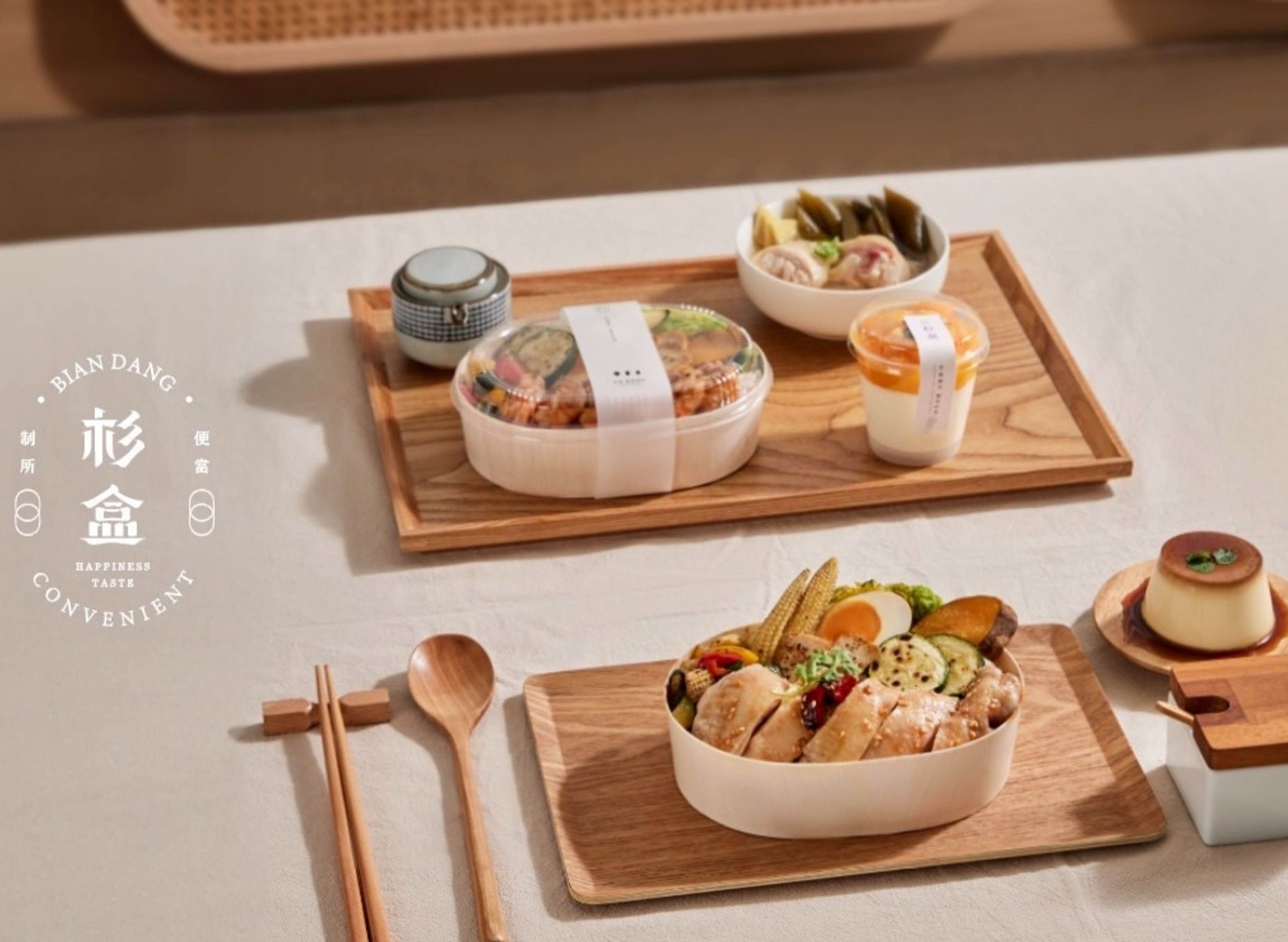 杉盒便當製所 (台中博館店) vendor logo