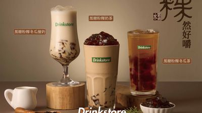 水雲朵DrinkStore (新莊民安店)