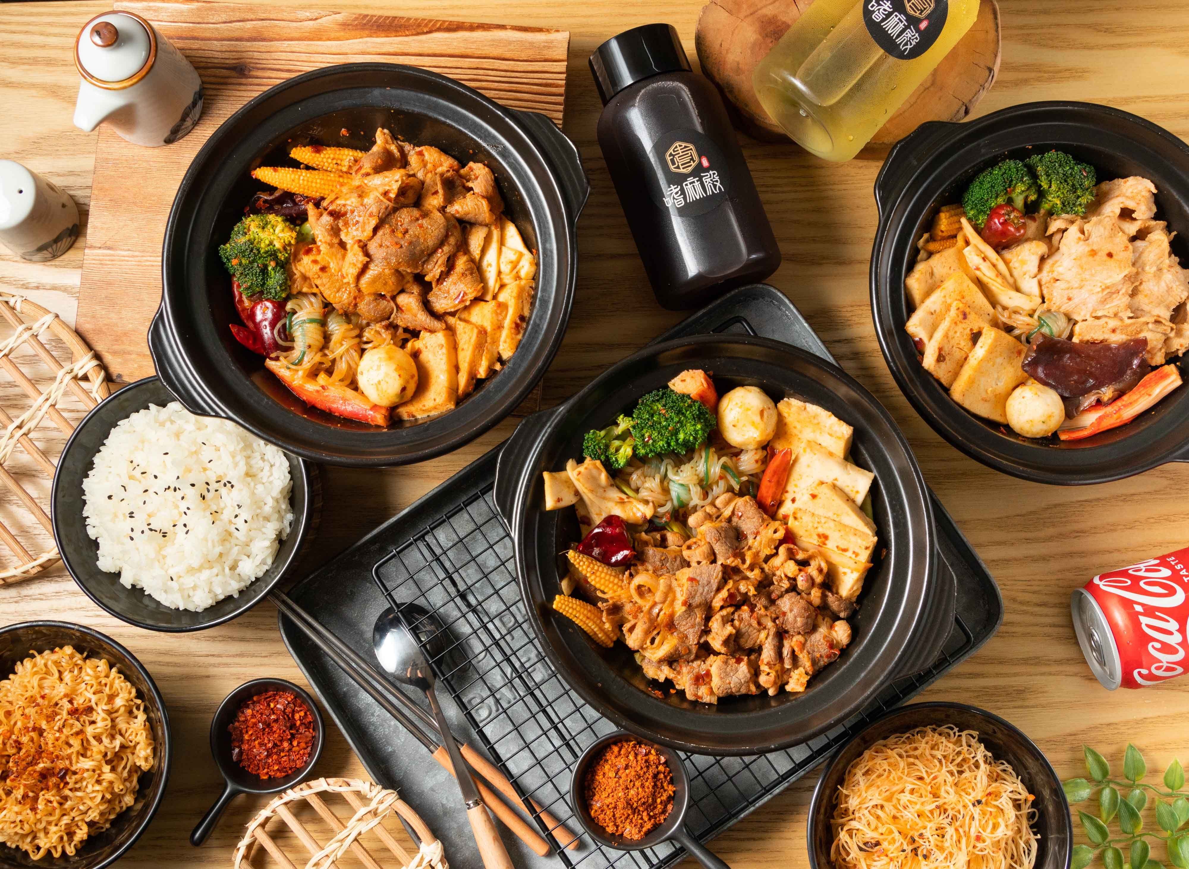 嗜麻殿麻辣炒乾鍋 (台南新營店) vendor logo