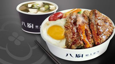 Ba Chu Jhih Ren Bian Dang ( Sin Jhu Lin Sen Branch )