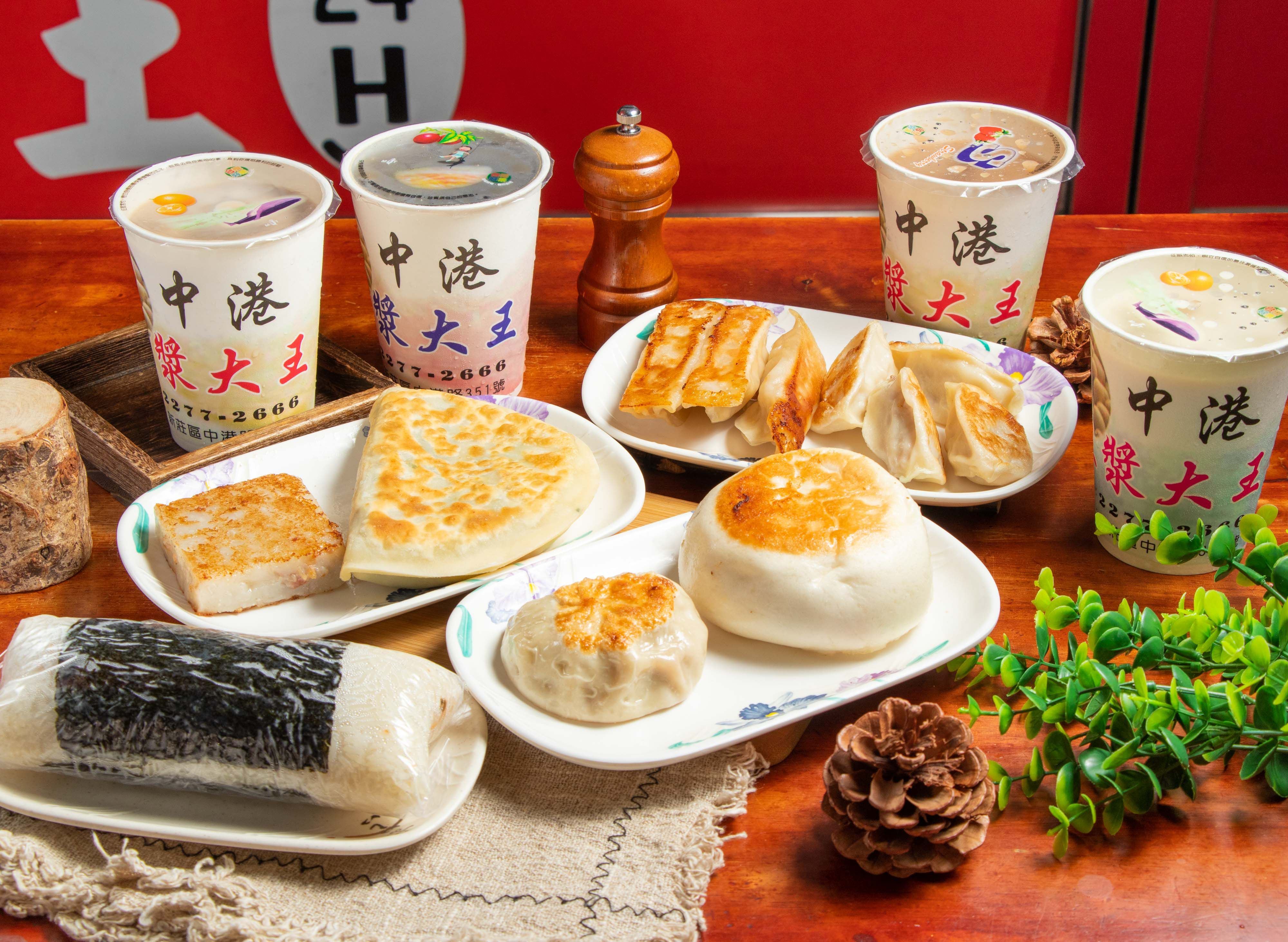 中港豆漿大王 vendor logo