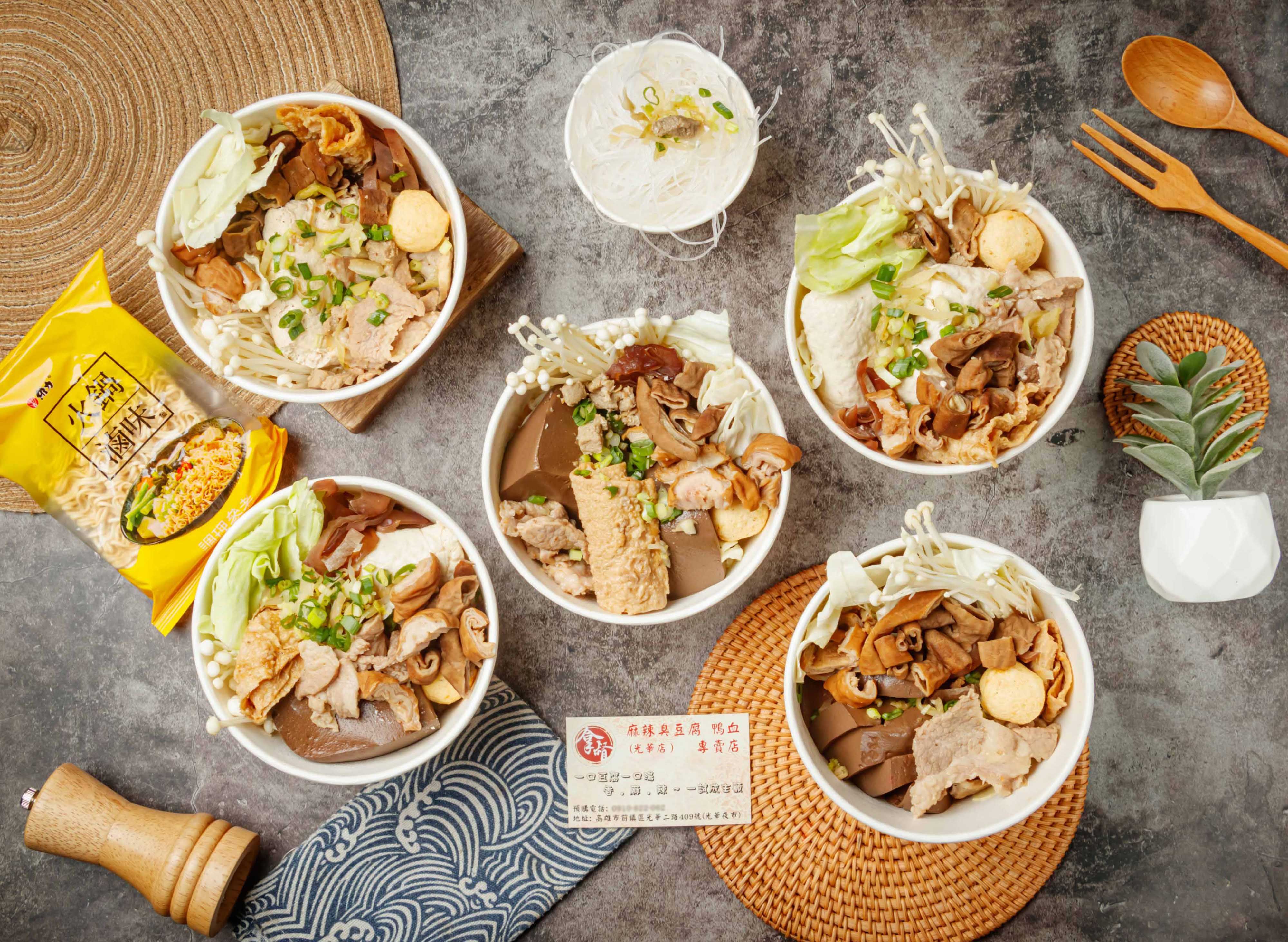 拿督麻辣臭豆腐 (三民熱河店) vendor logo