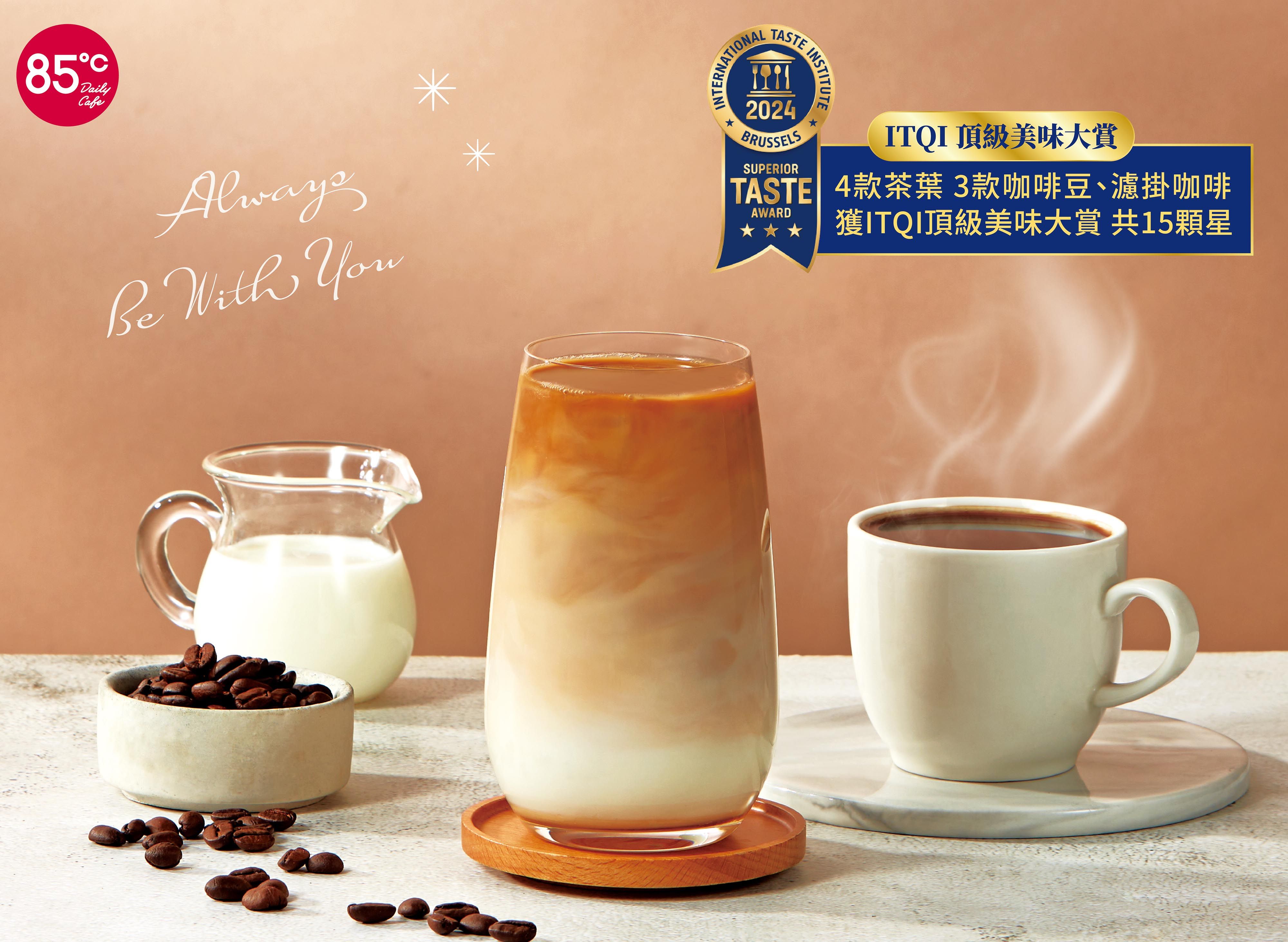 85度C (永康南科店)菜單| 向附近的85度C (永康南科店)訂購| foodpanda 外送