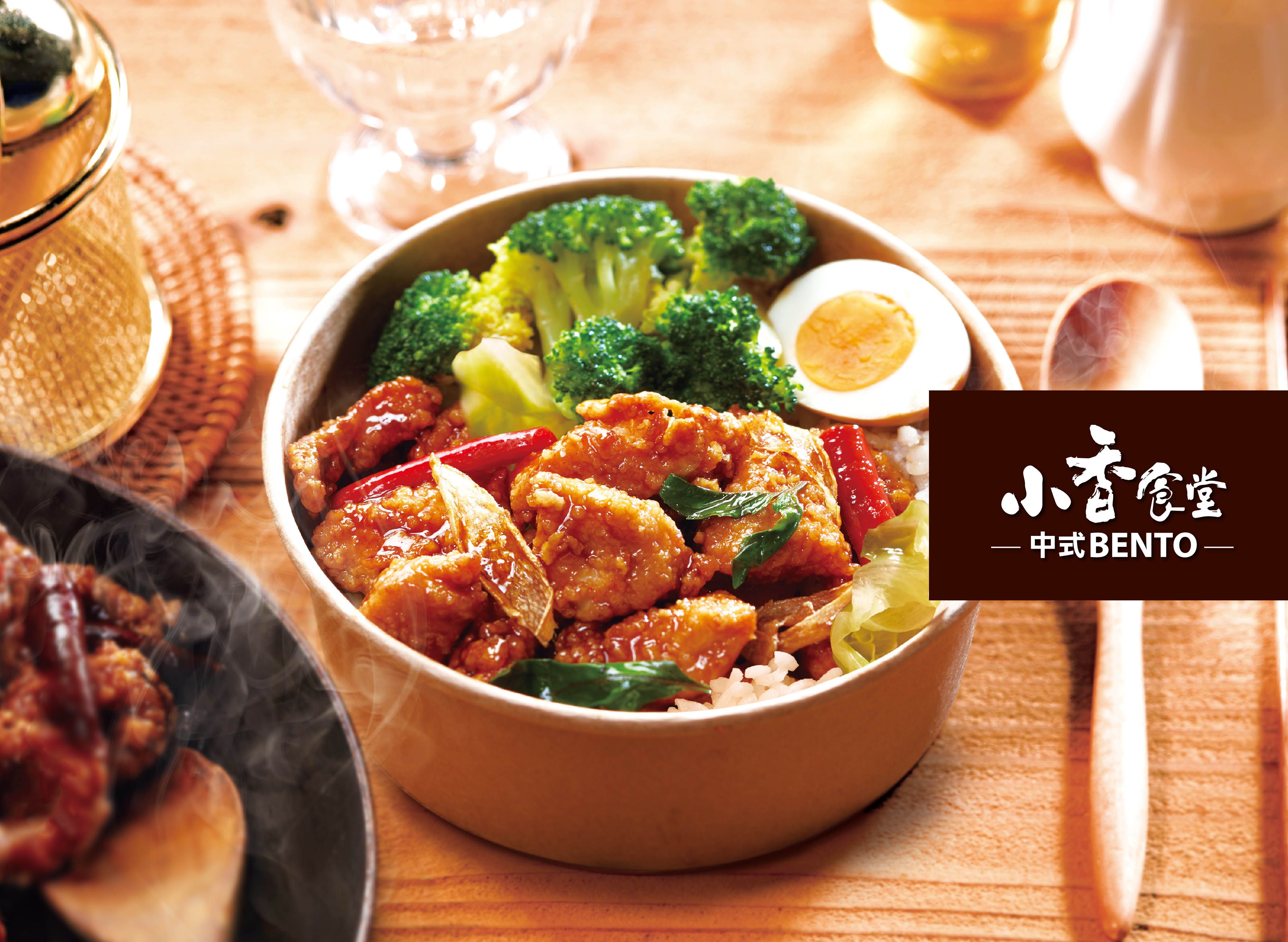 功夫炒-中式私房餐盒 X 無限廚房 (新北中和店) vendor logo
